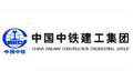 中鐵